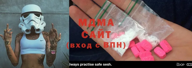 MDMA VHQ  mega сайт  Канск  купить закладку 